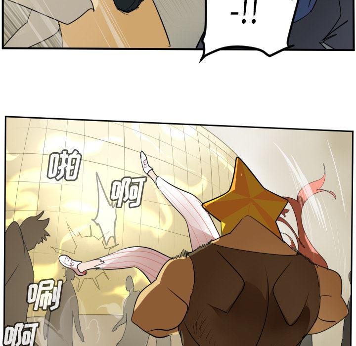 夜行书生漫画韩漫全集-60无删减无遮挡章节图片 