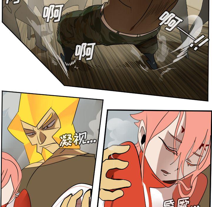 夜行书生漫画韩漫全集-60无删减无遮挡章节图片 
