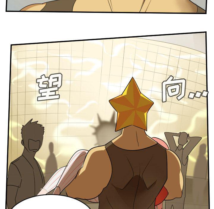 夜行书生漫画韩漫全集-60无删减无遮挡章节图片 