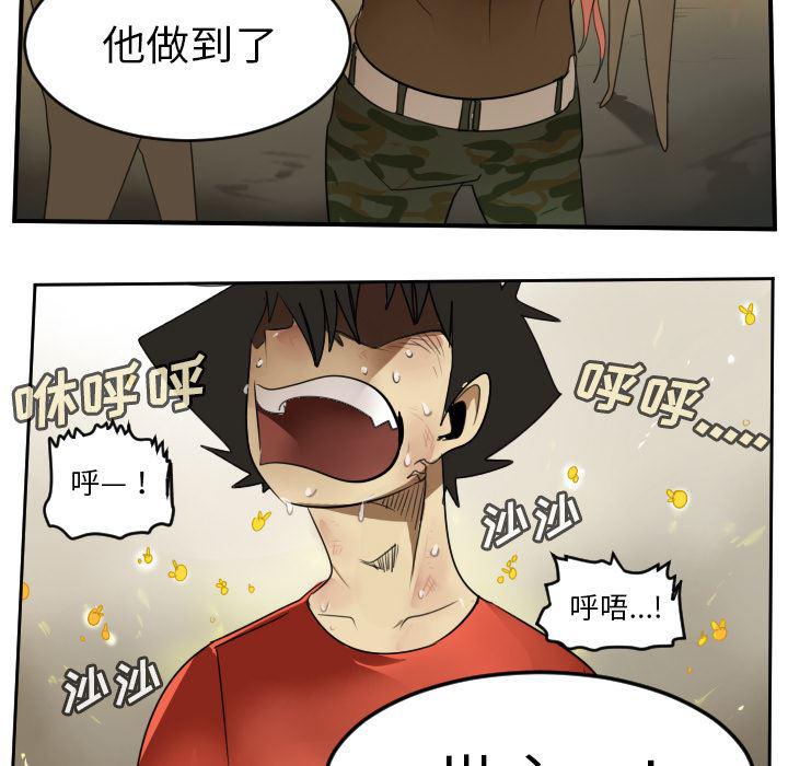夜行书生漫画韩漫全集-60无删减无遮挡章节图片 