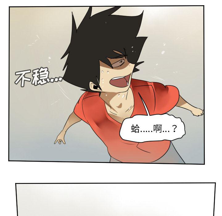 夜行书生漫画韩漫全集-60无删减无遮挡章节图片 