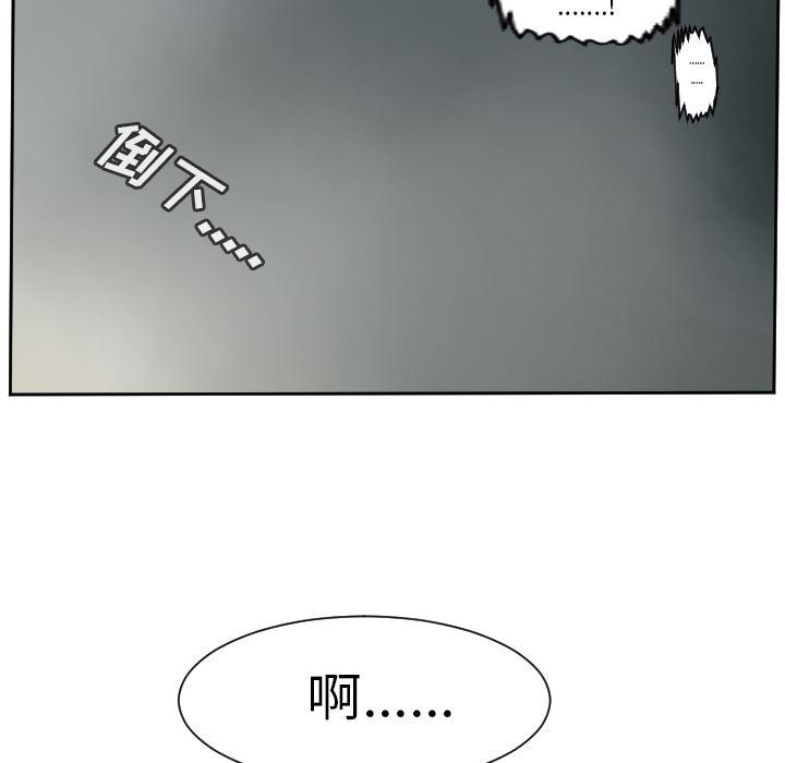 夜行书生漫画韩漫全集-60无删减无遮挡章节图片 