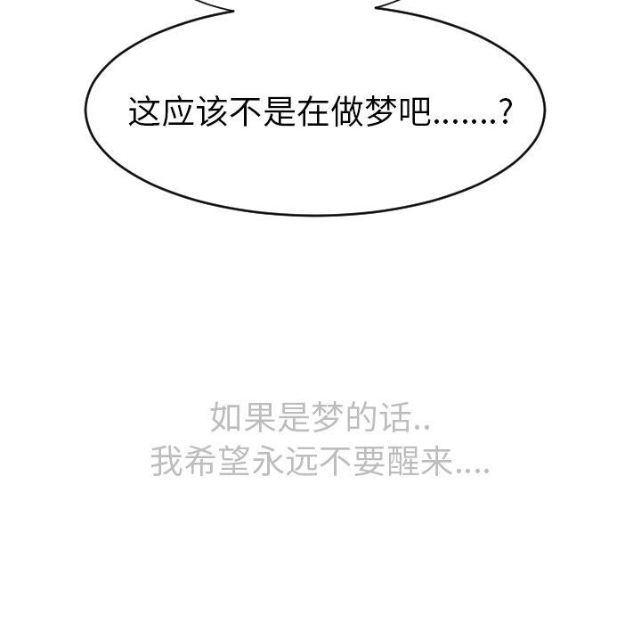 夜行书生漫画韩漫全集-60无删减无遮挡章节图片 