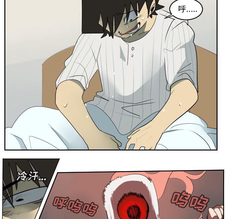 夜行书生漫画韩漫全集-61无删减无遮挡章节图片 