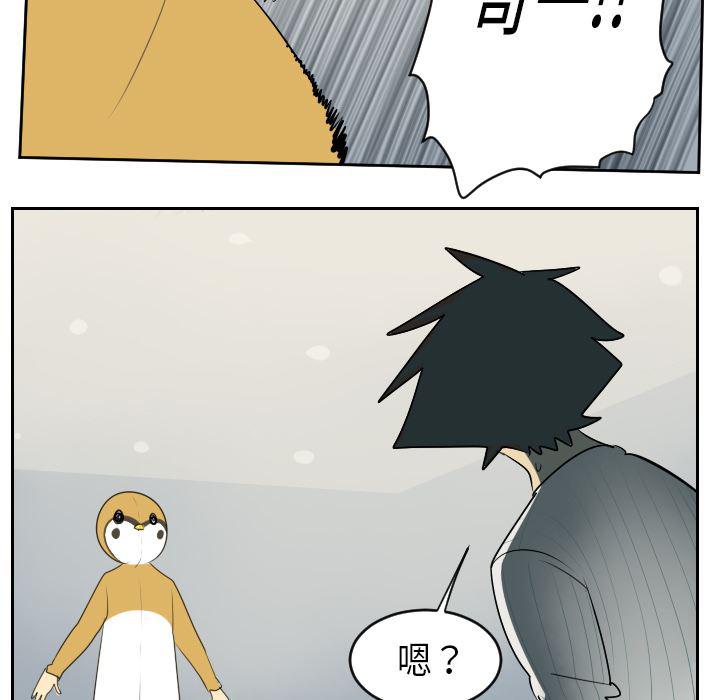 夜行书生漫画韩漫全集-61无删减无遮挡章节图片 