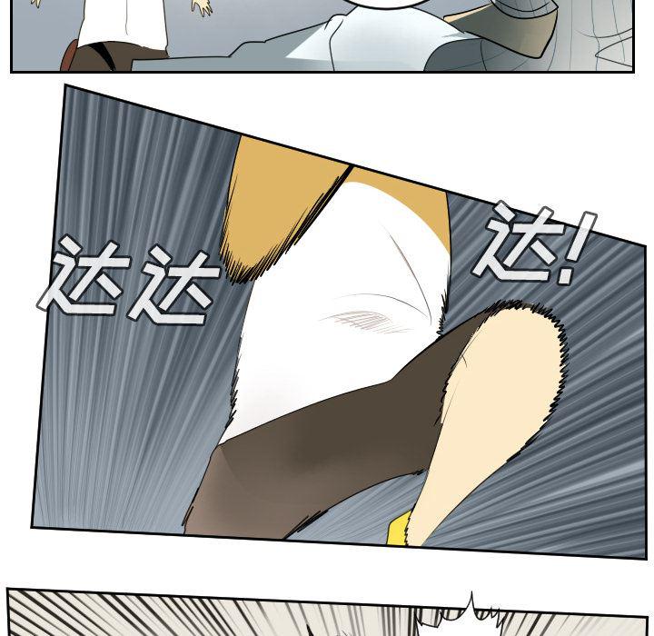 夜行书生漫画韩漫全集-61无删减无遮挡章节图片 