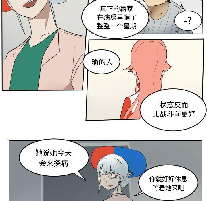夜行书生漫画韩漫全集-61无删减无遮挡章节图片 
