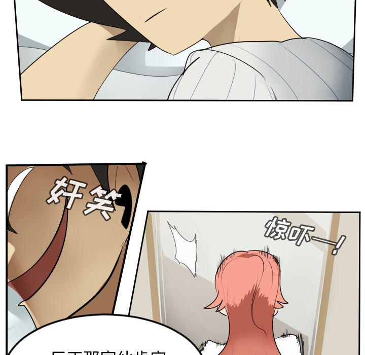 夜行书生漫画韩漫全集-61无删减无遮挡章节图片 