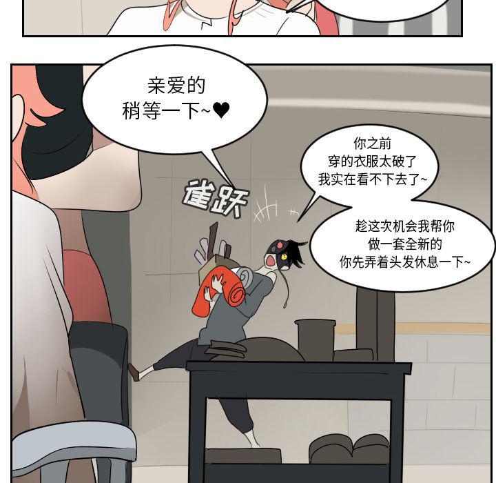 夜行书生漫画韩漫全集-61无删减无遮挡章节图片 