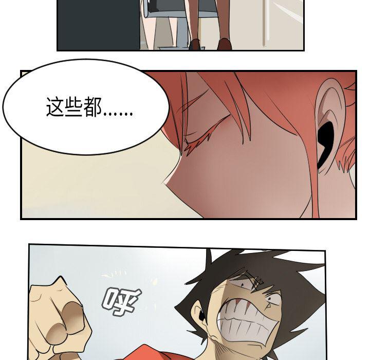 夜行书生漫画韩漫全集-61无删减无遮挡章节图片 