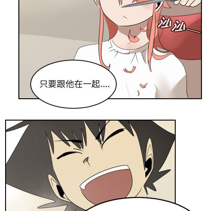 夜行书生漫画韩漫全集-61无删减无遮挡章节图片 