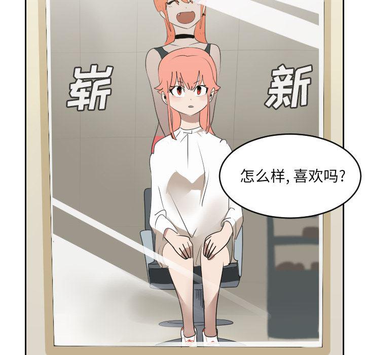 夜行书生漫画韩漫全集-61无删减无遮挡章节图片 