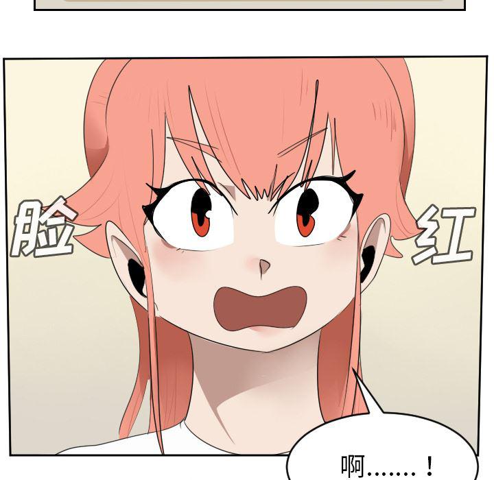 夜行书生漫画韩漫全集-61无删减无遮挡章节图片 