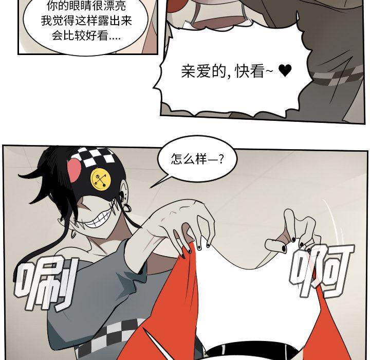 夜行书生漫画韩漫全集-61无删减无遮挡章节图片 