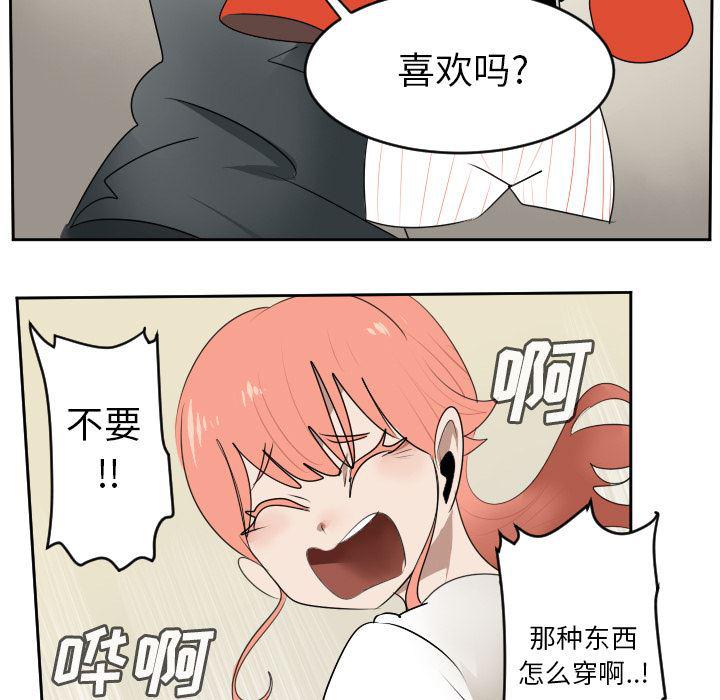 夜行书生漫画韩漫全集-61无删减无遮挡章节图片 