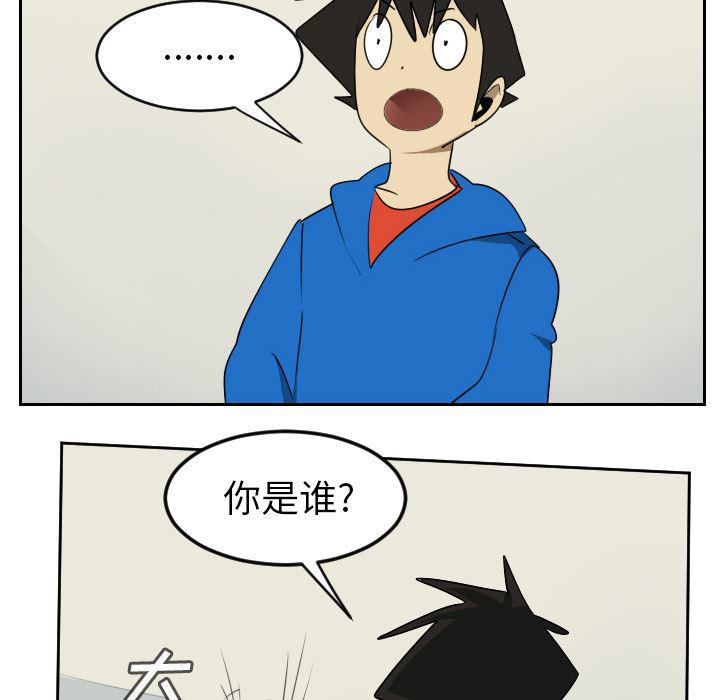 夜行书生漫画韩漫全集-62无删减无遮挡章节图片 