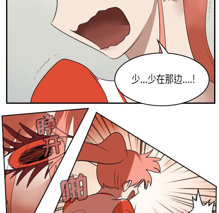 夜行书生漫画韩漫全集-62无删减无遮挡章节图片 
