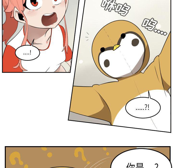 夜行书生漫画韩漫全集-62无删减无遮挡章节图片 