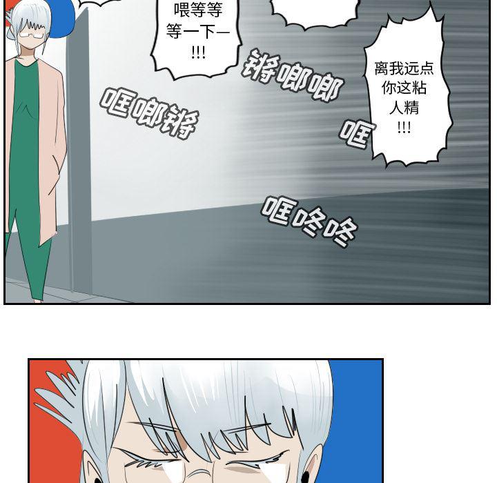 夜行书生漫画韩漫全集-62无删减无遮挡章节图片 