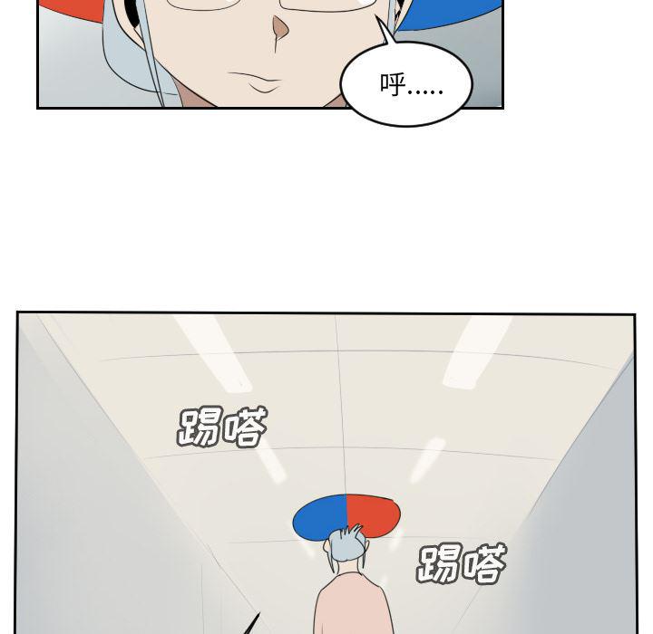夜行书生漫画韩漫全集-62无删减无遮挡章节图片 