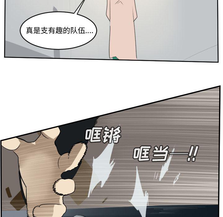夜行书生漫画韩漫全集-62无删减无遮挡章节图片 