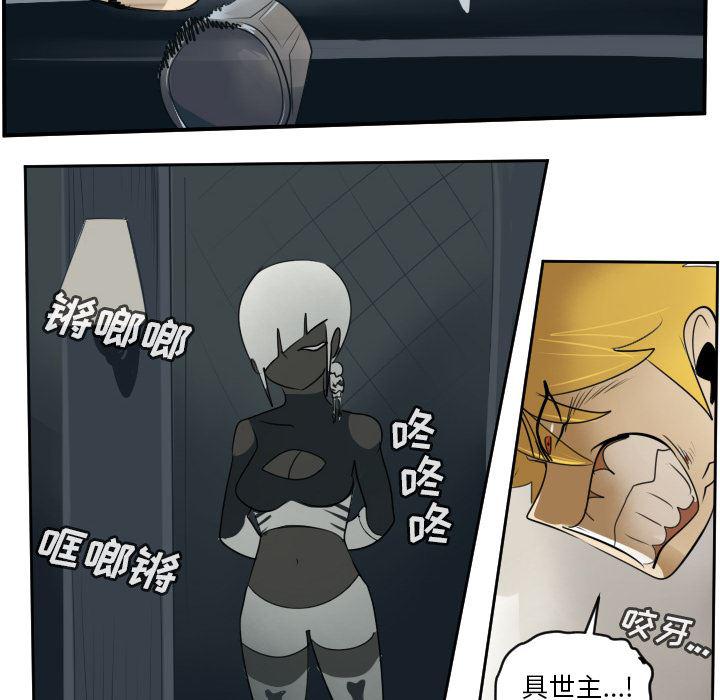 夜行书生漫画韩漫全集-62无删减无遮挡章节图片 