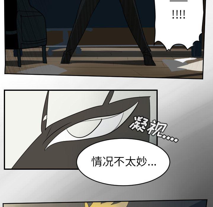 夜行书生漫画韩漫全集-62无删减无遮挡章节图片 