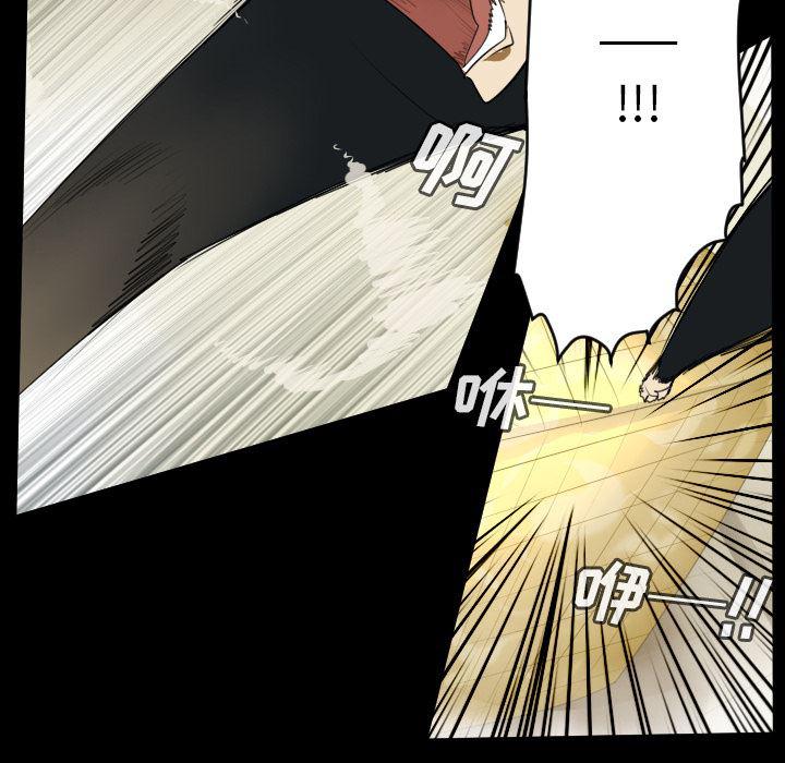 夜行书生漫画韩漫全集-62无删减无遮挡章节图片 