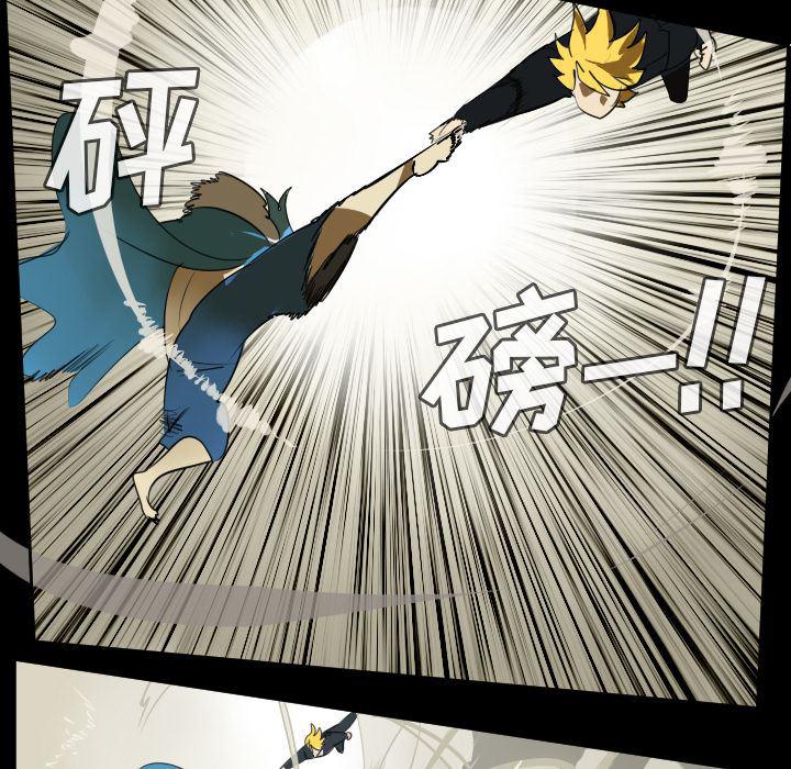夜行书生漫画韩漫全集-62无删减无遮挡章节图片 