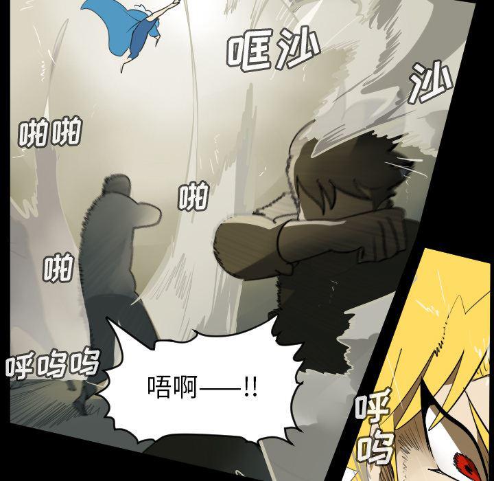 夜行书生漫画韩漫全集-62无删减无遮挡章节图片 