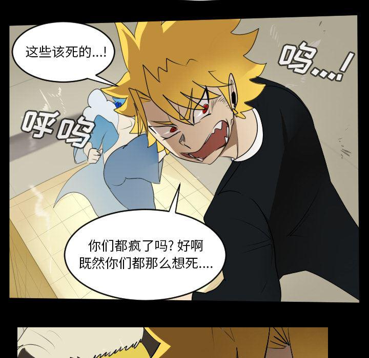 夜行书生漫画韩漫全集-62无删减无遮挡章节图片 