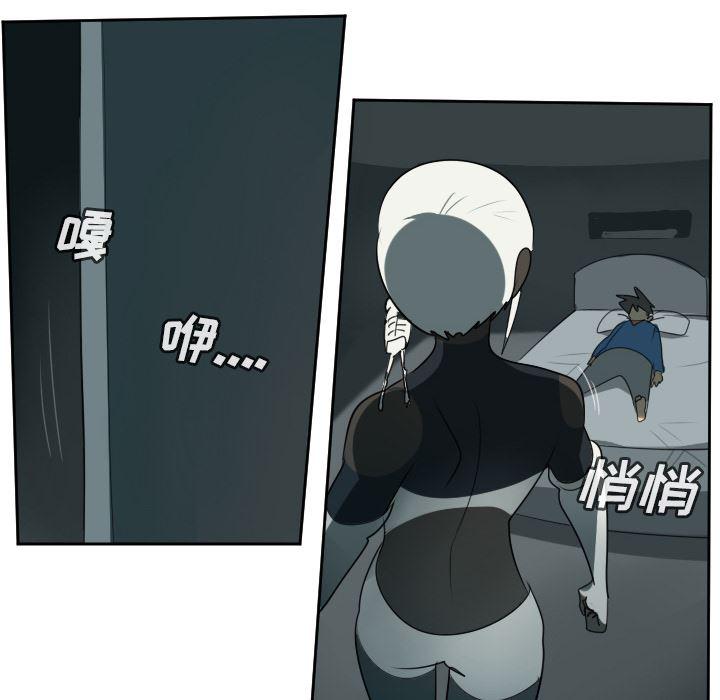 夜行书生漫画韩漫全集-62无删减无遮挡章节图片 
