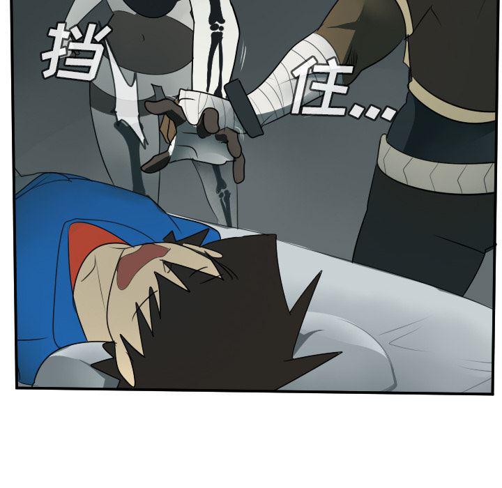 夜行书生漫画韩漫全集-62无删减无遮挡章节图片 