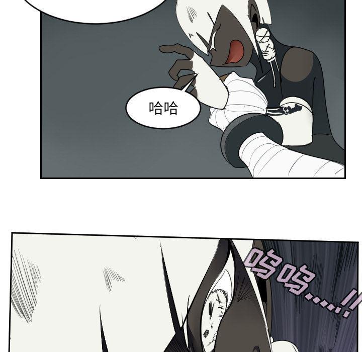 夜行书生漫画韩漫全集-62无删减无遮挡章节图片 
