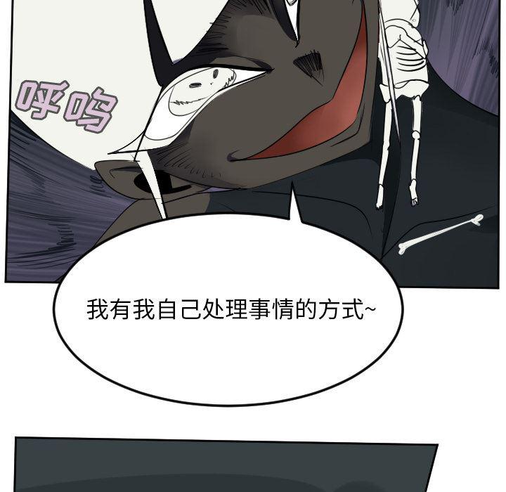 夜行书生漫画韩漫全集-62无删减无遮挡章节图片 
