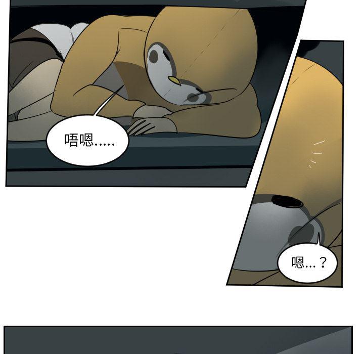 夜行书生漫画韩漫全集-62无删减无遮挡章节图片 