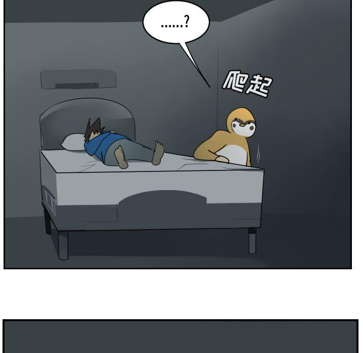 夜行书生漫画韩漫全集-62无删减无遮挡章节图片 