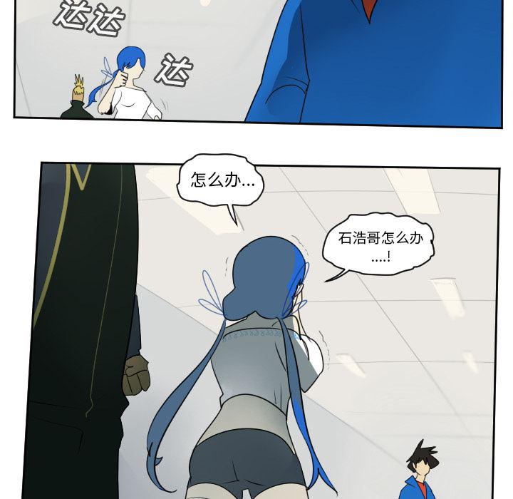 夜行书生漫画韩漫全集-63无删减无遮挡章节图片 