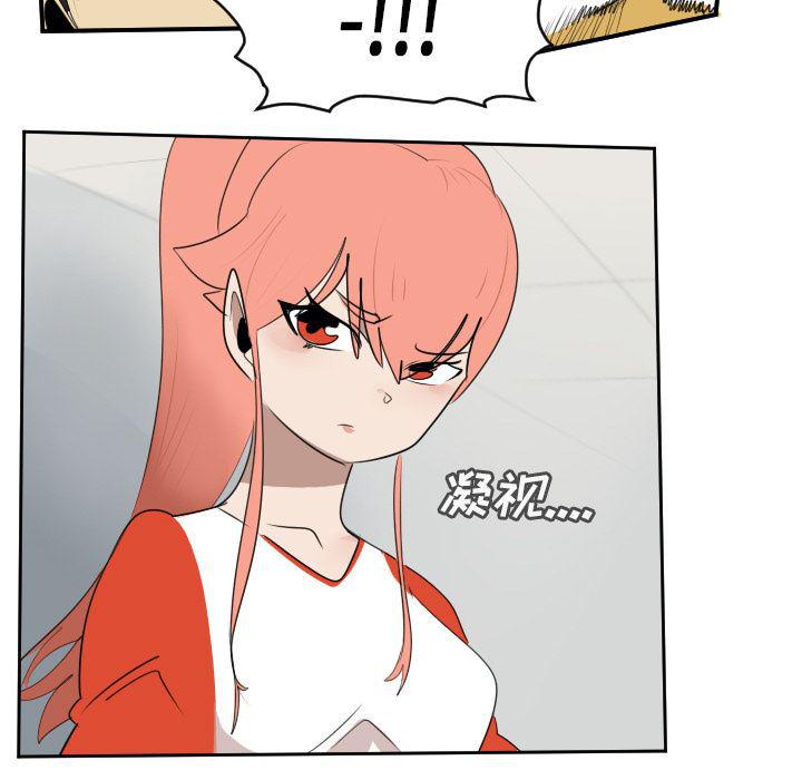 夜行书生漫画韩漫全集-63无删减无遮挡章节图片 