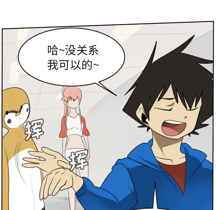 夜行书生漫画韩漫全集-63无删减无遮挡章节图片 