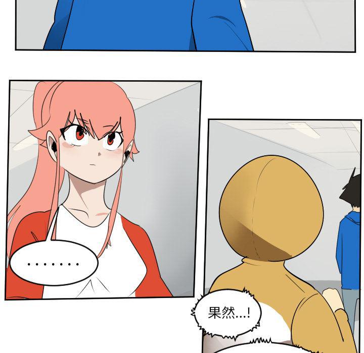 夜行书生漫画韩漫全集-63无删减无遮挡章节图片 