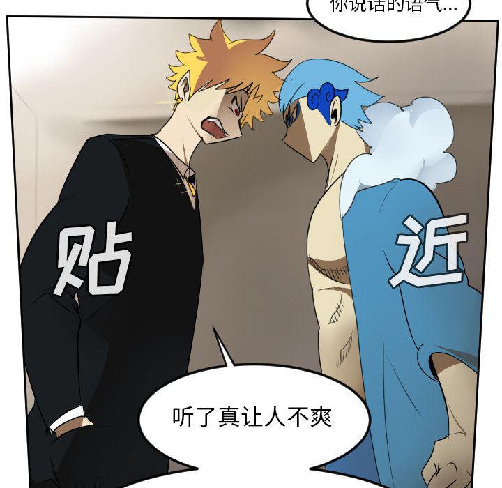夜行书生漫画韩漫全集-63无删减无遮挡章节图片 