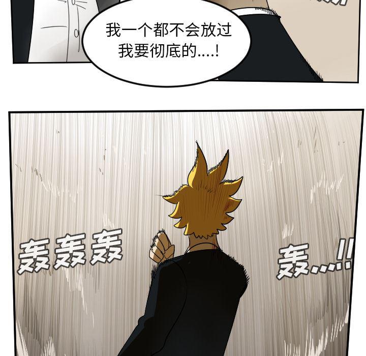 夜行书生漫画韩漫全集-63无删减无遮挡章节图片 