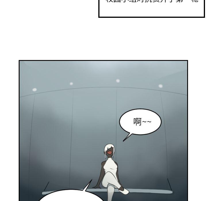 夜行书生漫画韩漫全集-63无删减无遮挡章节图片 