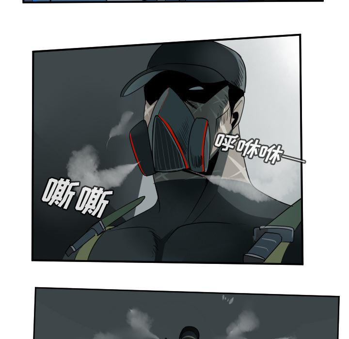 夜行书生漫画韩漫全集-63无删减无遮挡章节图片 