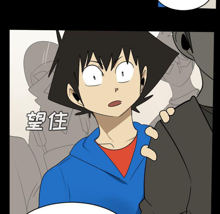 夜行书生漫画韩漫全集-64无删减无遮挡章节图片 