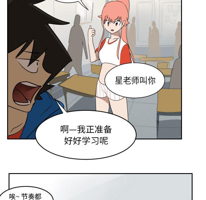 夜行书生漫画韩漫全集-64无删减无遮挡章节图片 