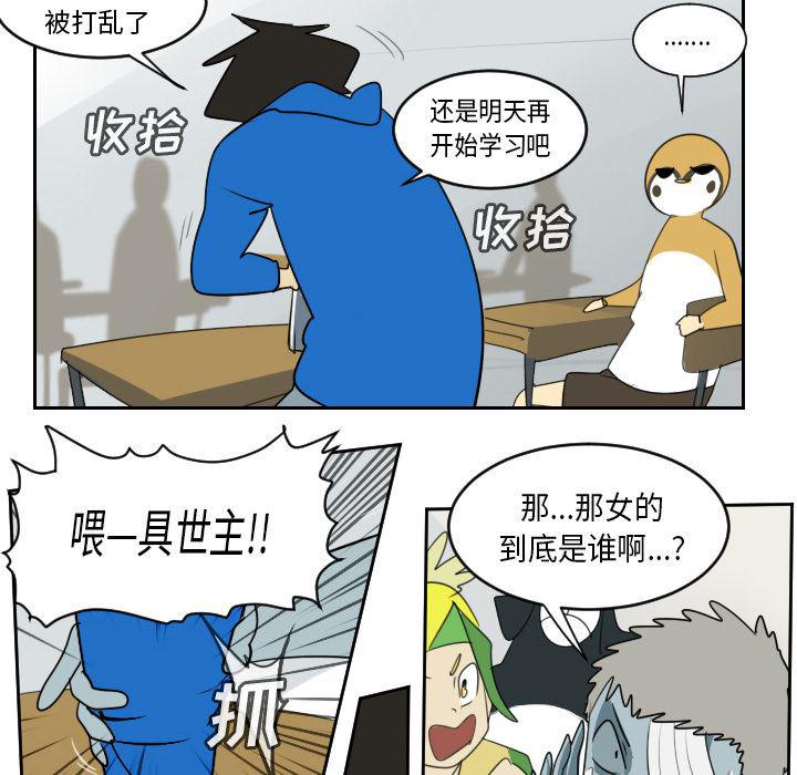 夜行书生漫画韩漫全集-64无删减无遮挡章节图片 