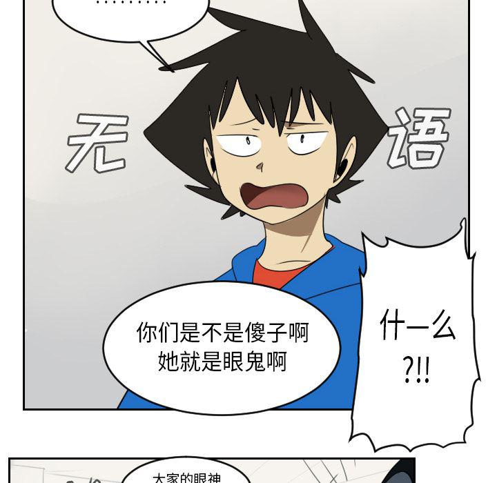 夜行书生漫画韩漫全集-64无删减无遮挡章节图片 