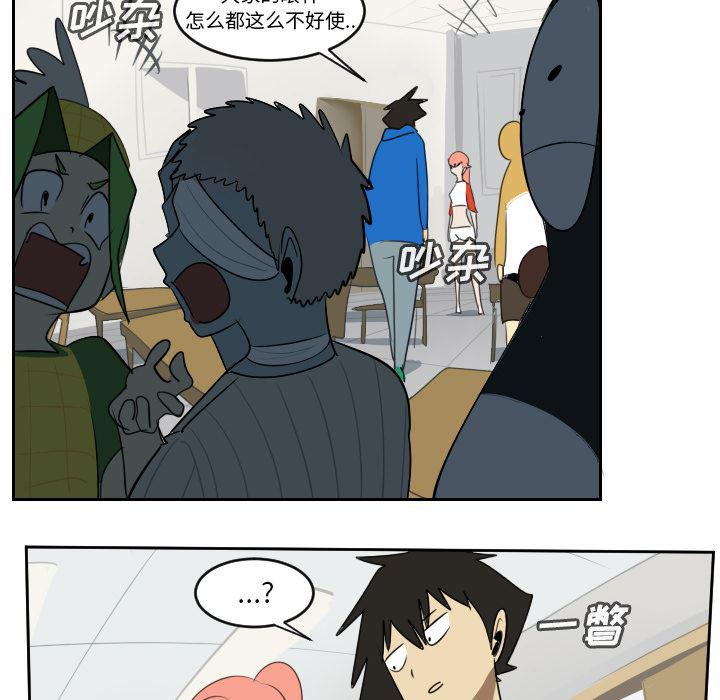 夜行书生漫画韩漫全集-64无删减无遮挡章节图片 